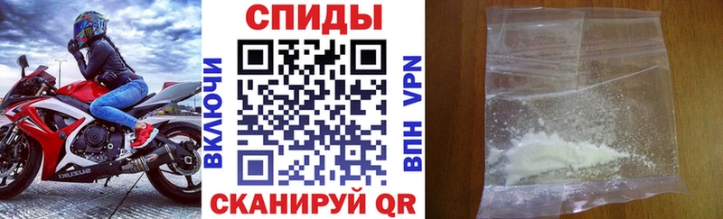mega ONION  Гвардейск  Амфетамин VHQ 