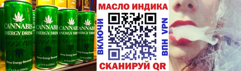 Печенье с ТГК конопля  Гвардейск 