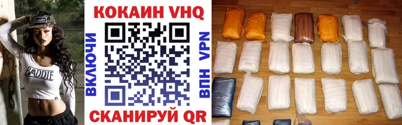 КОКАИН Боливия Гвардейск