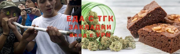 стафф Мегион