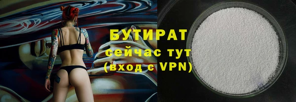 соль курить ск Медногорск