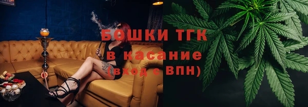 стафф Мегион