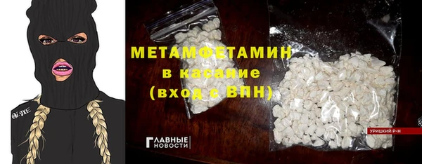 наркотики Гусиноозёрск