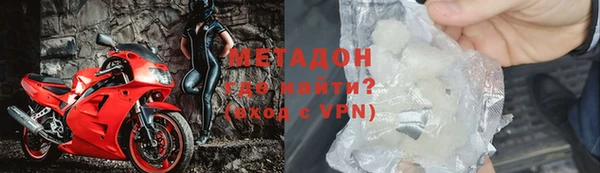 стафф Мегион