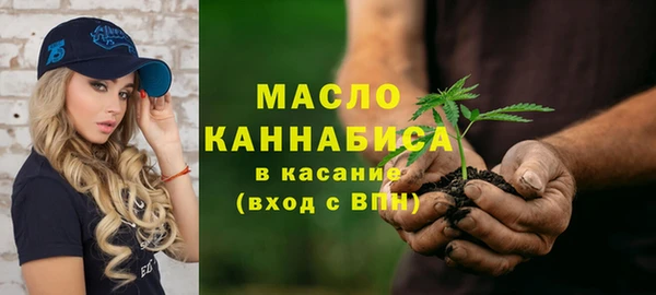стафф Мегион
