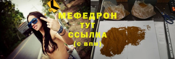 соль курить ск Медногорск