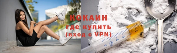 соль курить ск Медногорск