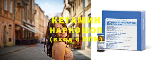 соль курить ск Медногорск