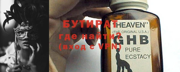 шишки Медвежьегорск