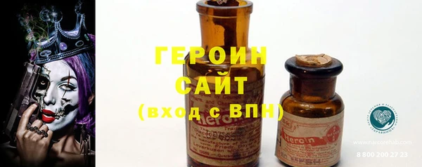 соль курить ск Медногорск