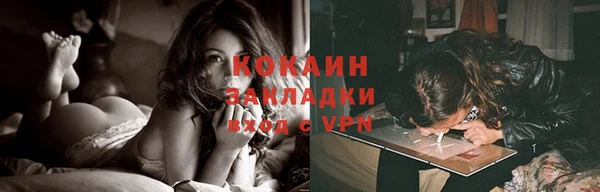 стафф Мегион