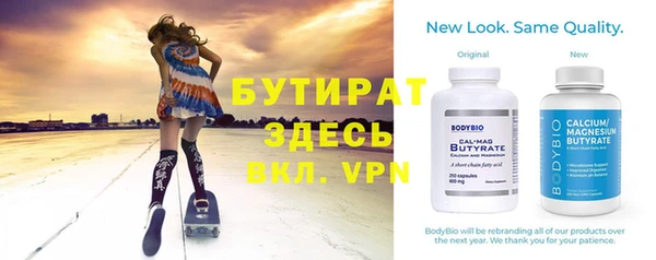 стафф Мегион
