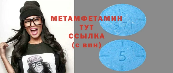 стафф Мегион