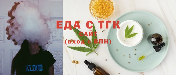 соль курить ск Медногорск