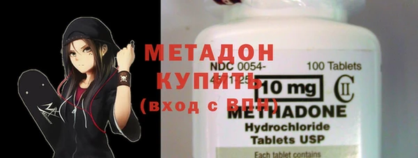 стафф Мегион