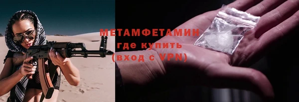 соль курить ск Медногорск