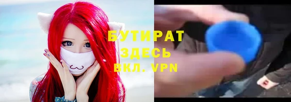 стафф Мегион