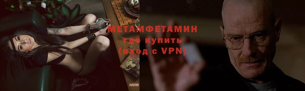 соль курить ск Медногорск