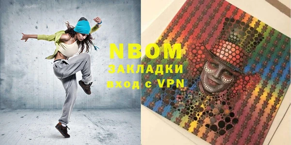 стафф Мегион