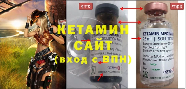 стафф Мегион