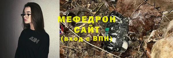 соль курить ск Медногорск