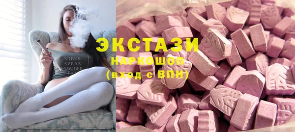 соль курить ск Медногорск