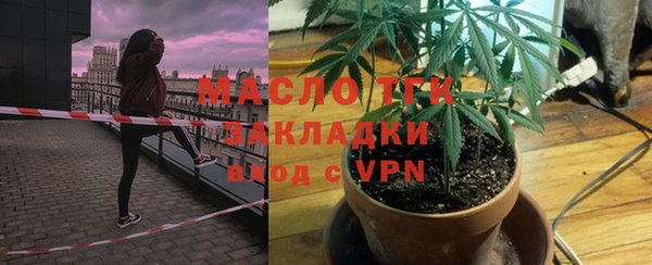 стафф Мегион