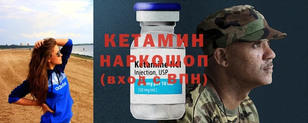 стафф Мегион