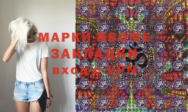 бошки Горнозаводск