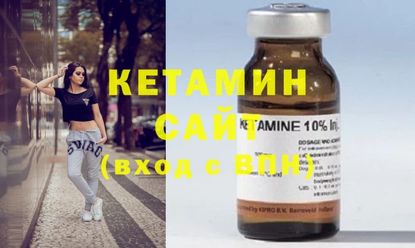 ПСИЛОЦИБИНОВЫЕ ГРИБЫ Гусь-Хрустальный