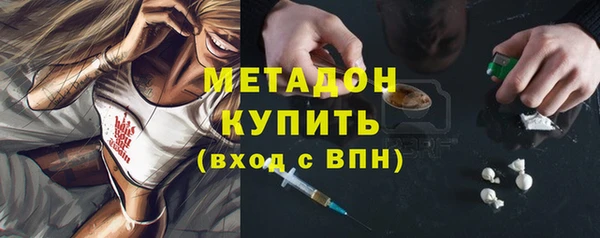 соль курить ск Медногорск