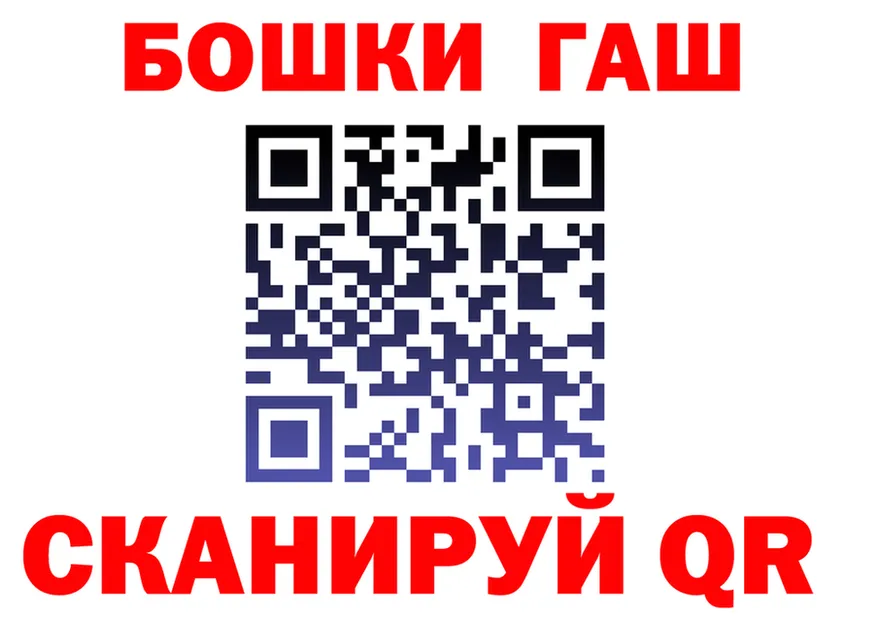 Галлюциногенные грибы Magic Shrooms ССЫЛКА shop KRAKEN Гвардейск