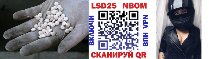 магазин продажи наркотиков Гвардейск Лсд 25 экстази кислота