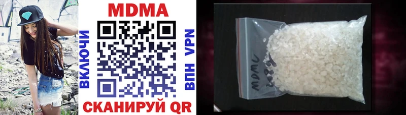 hydra ONION Гвардейск MDMA молли