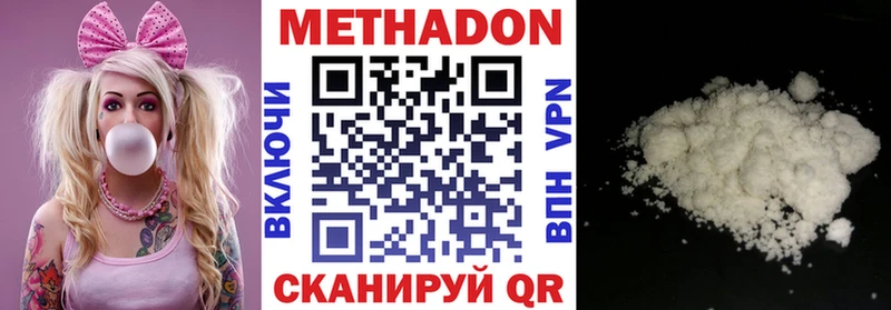 МЕТАДОН мёд  Гвардейск 