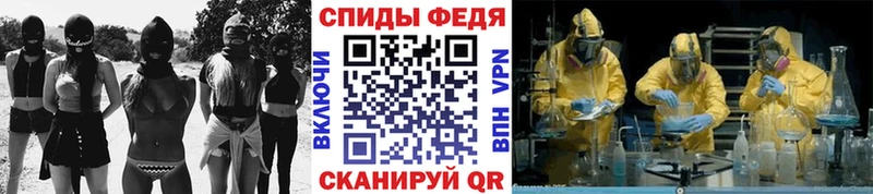 МЕТАМФЕТАМИН витя  купить наркотики цена  Гвардейск 