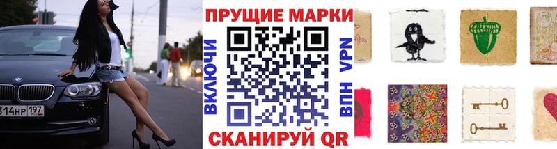 гидра вход  купить  сайты  Гвардейск  Марки NBOMe 1500мкг 